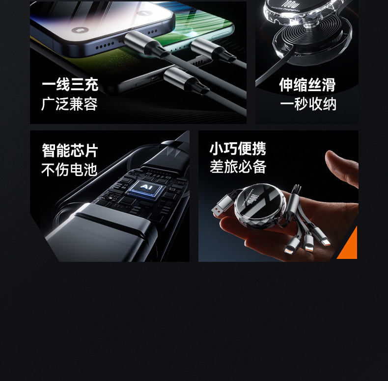 详情页二版修改_04