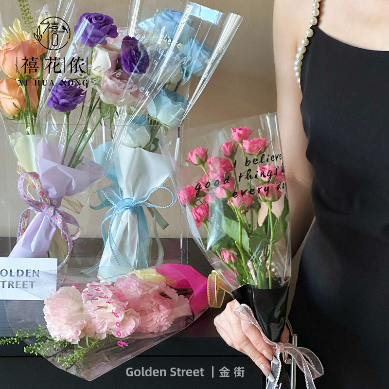 禧花侬 迷你糖果色创意直筒英文鲜花多支袋花艺资材半透明单只袋