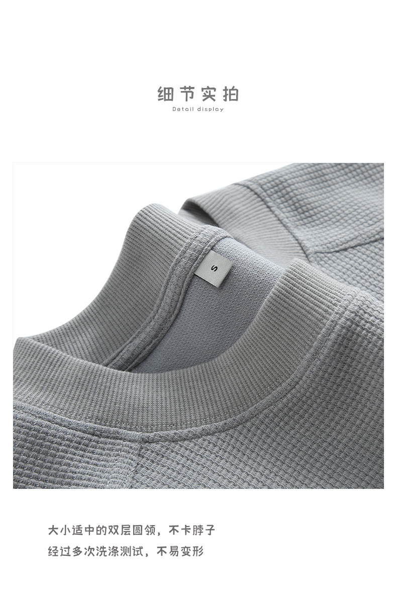 登爵男装220g华夫格短袖T恤插肩袖下摆开叉纯色夏季体恤衫批