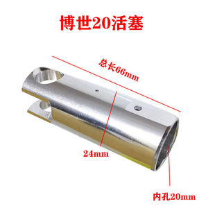 Equipped with 2-20/24/26 Pistons, 26 Pistons, Aluminum Piston Cylinders, Power Tool Accessories, Electric Hammer Impact Drill Accessories