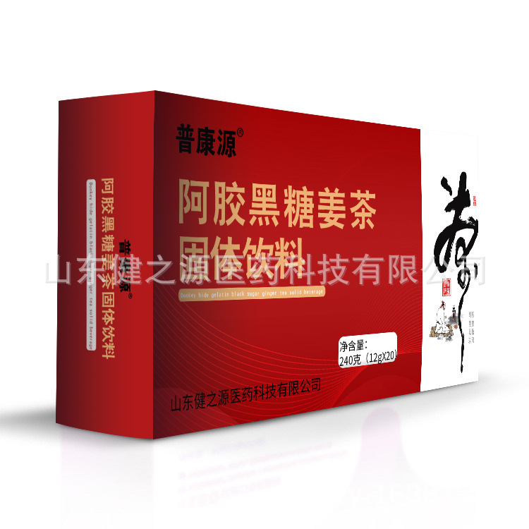 黑糖姜茶12.jpg