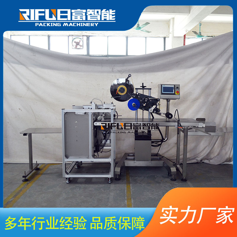 全自动平面贴标机 袋子盒子平面贴标设备 大纸袋平面贴标机