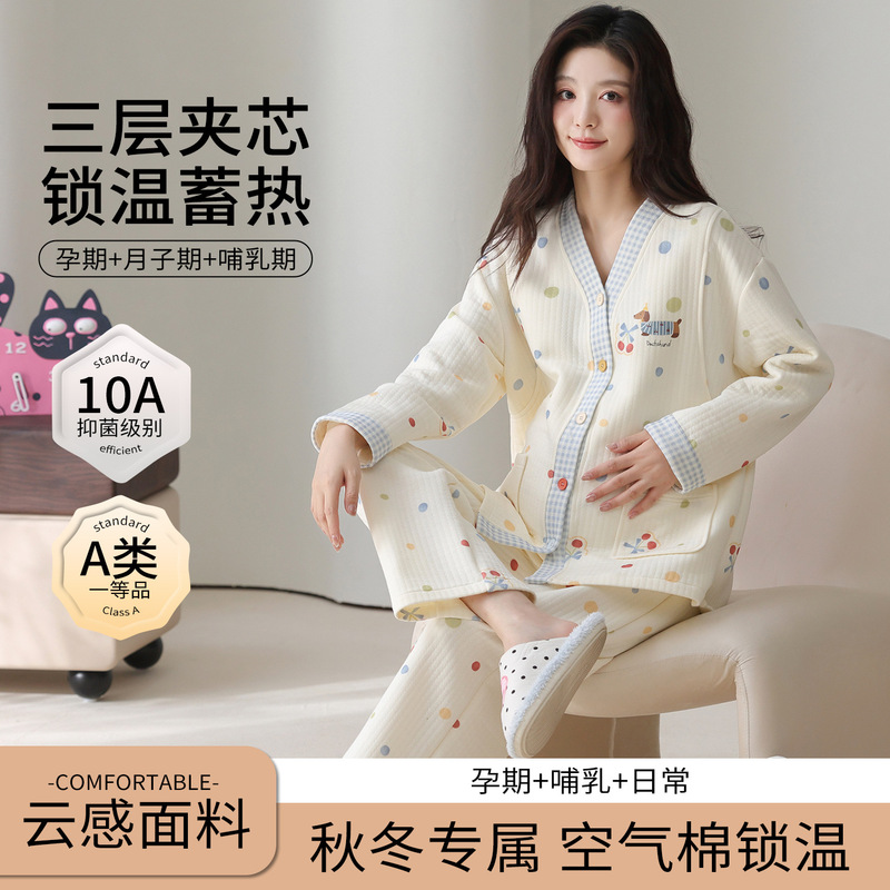 Xiyue Pregnant Women 10A Antibacterial Postpartum Clothing Autumn and Winter Pure Cotton Air Cotton Sandwich Pajamas Maternity Breastfeeding Two-Piece Set Xiyue Pregnant Women 10A Antibacterial Postpartum Clothing Autumn and Winter Pure Cotton Air Cotton Sandwich Pajamas Maternity Breastfeeding Two-Piece Set