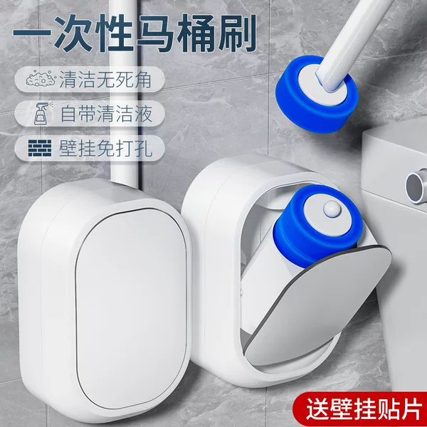 Home Cleaning Essential: Bathroom Toilet Replaceable Head Toilet Brush, No-Drill Disposable Toilet Brush