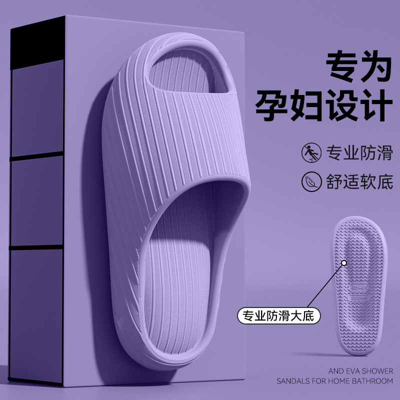 Eva Slip-on Slippers Women's 2025 New Indoor Home Thick Sole Non-Slip Smelly Slippers Men's Sandals for Couples