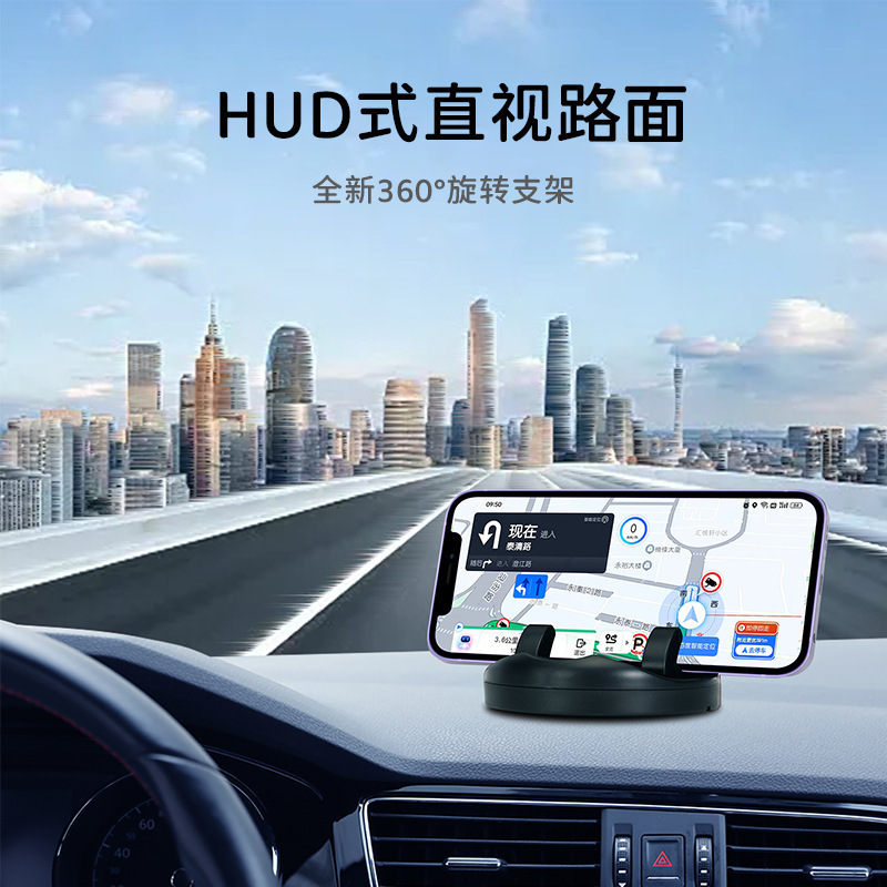 車の駐車表示器ダッシュボードナビゲーションブラケット特別な車の携帯電話ホルダーナビゲーションブラケット携帯電話ホルダー|undefined