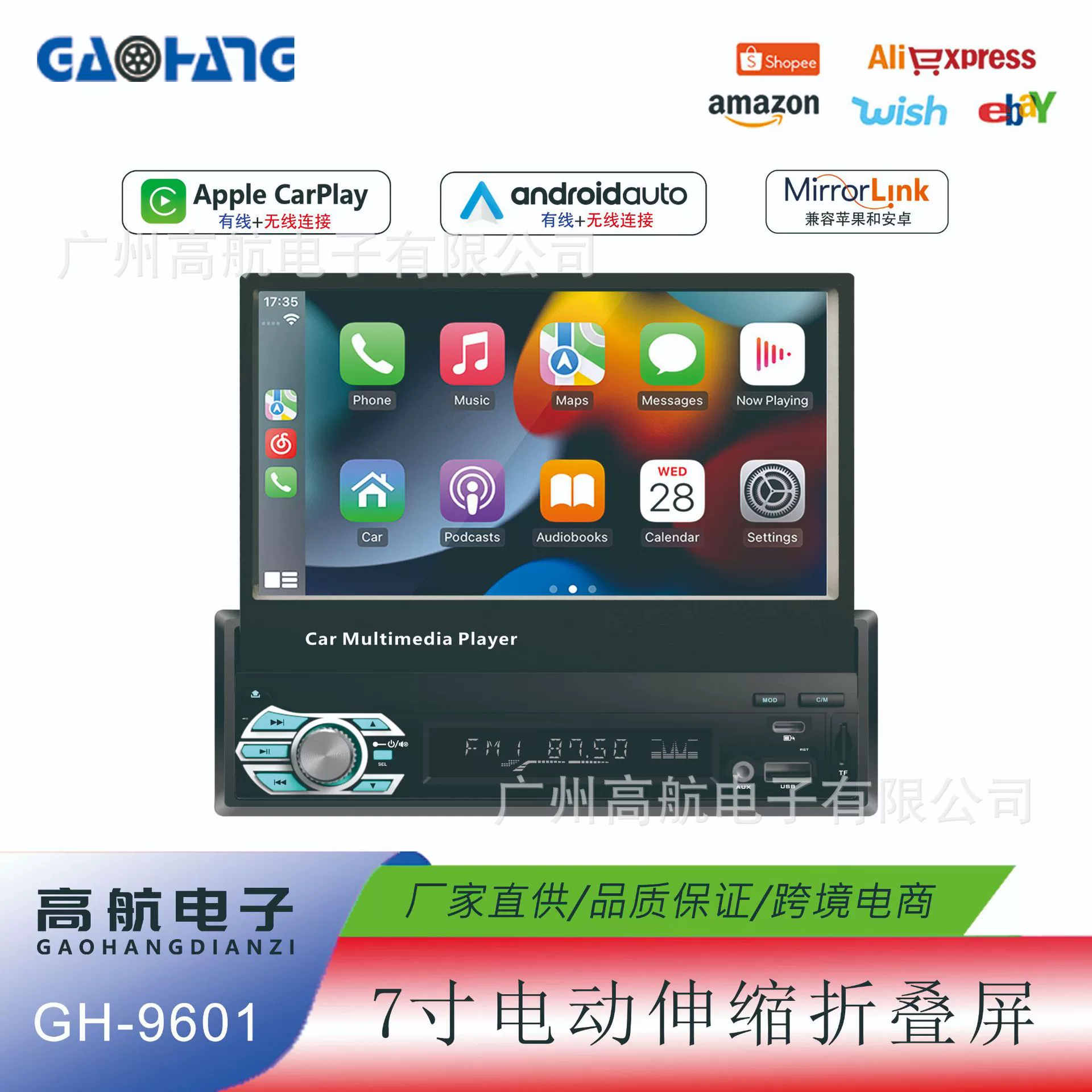 7-дюймовый Carplay электрический телескопический универсальный автомобиль MP5 плеер MP3 карта радио аудио заднего хода приоритет