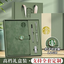 商务笔记本礼盒套装定制可印logo高颜值高档加厚记事本笔记本本子