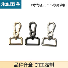 1緽βh 耳׿ 朗l ȏ25mm hr