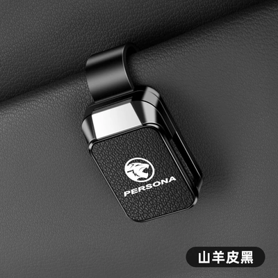 Suitable for Proton Persona Lotus Tiger Head Multifunctional Car Glasses Clip Malaysia X70 Storage X50 (Car Glasses Clip/Bill Clip) - proton-persona-label-glasses-clip-y001-leather-style-goat-leather-black