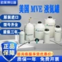 正品存储低温轻便液氮罐