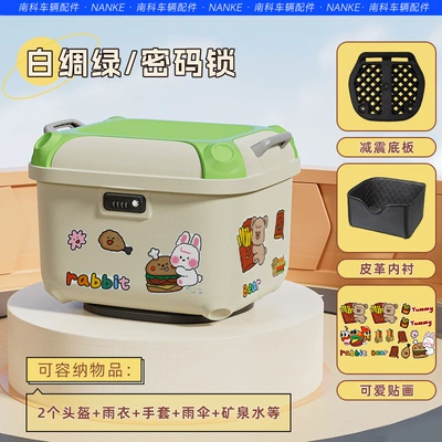 other battery pedal motorcycle tail — Electric car tail box - white-thick-green-hamburger-rabbit-36-square-meters-square-box-with-good-appearance-factory-direct-sales