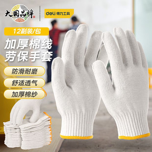 �������� 12�p�Ӻ��޼����ׄڱ������޾����׼������� DL52100123