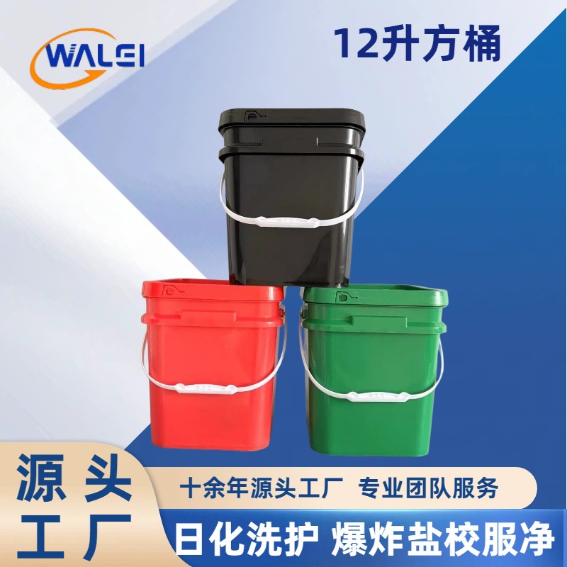 厂家批发12升方形塑料桶油漆 涂料狗粮猫砂桶可印刷食品级pp材质