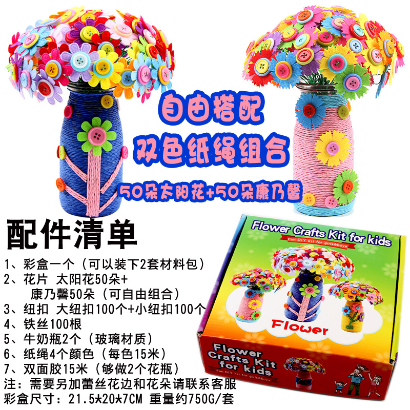 DIY botón bouquet paquete de material de juguete hecho a mano para niños educativos hechos a mano creativos juguetes transfronterizos al por mayor