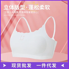 少女文胸;女士生理裤;女士三角裤