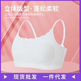 少女内衣发育期无痕夏季薄款透气带胸垫女童文胸学生初中生背心7A