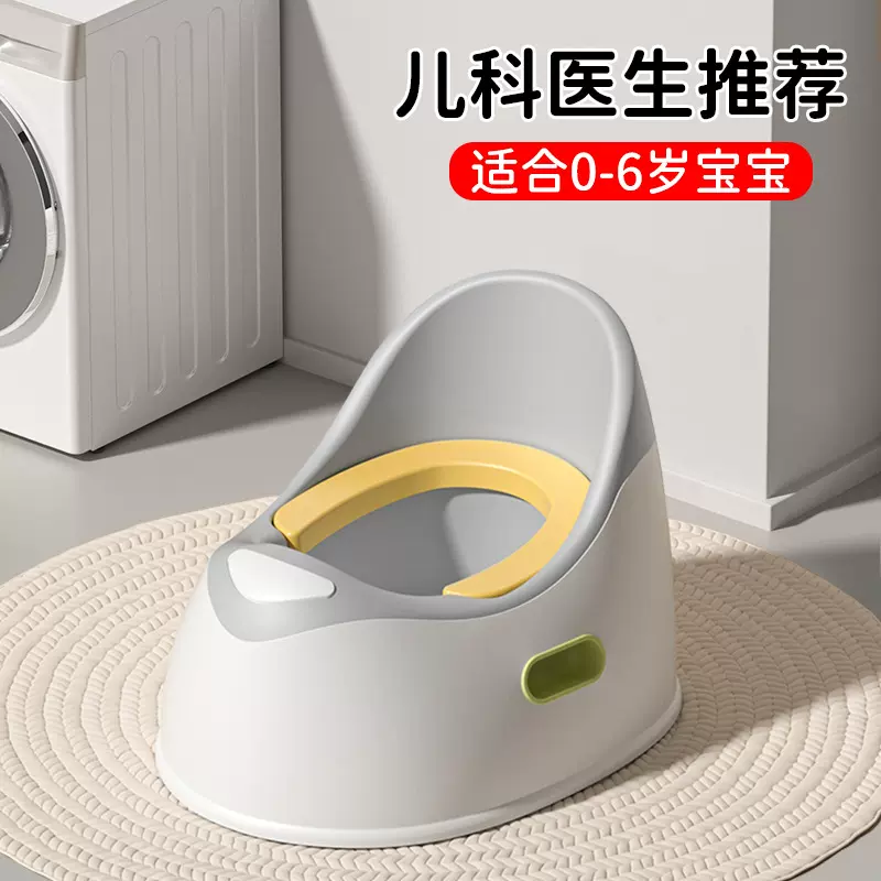 儿童坐便器家用婴幼儿宝宝马桶小孩厕所简易幼儿园分体式大号便盆