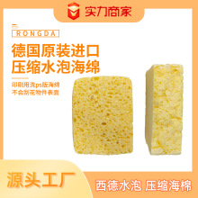 德国水泡印刷用洗ps版海绵西德水泡洗版水泡不易刮花印刷发泡加厚