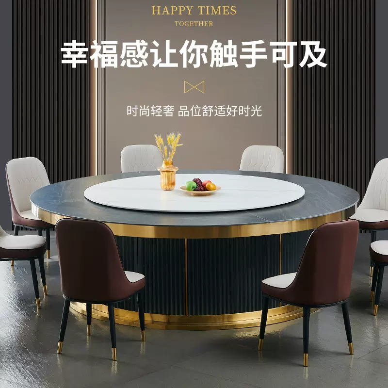酒店包厢16人20人大圆桌电动转盘岩板餐桌桌子电磁炉一体宴会桌