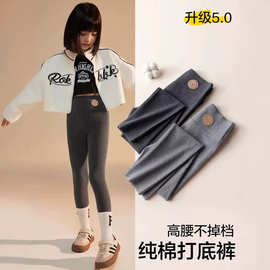 女童打底裤秋冬中大童纯色休闲裤无痕一体绒内穿外穿纯棉裤保暖裤