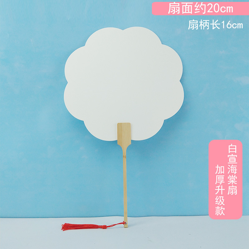 両面宣紙空白扇子 手描き中国画DIY 書道創作 古風長柄扇子紙扇DIY|undefined