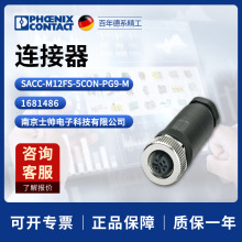 �¹� �����˹ ��� ������ SACC-M12FS-5CON-PG9-M 1681486