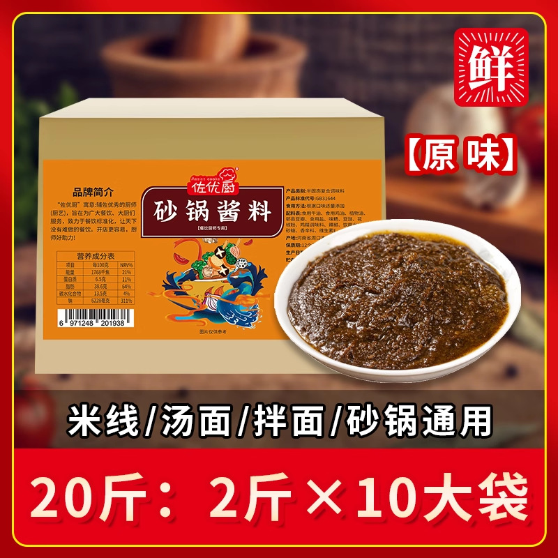 (핫스타일) 캐서롤 오리지널맛 10kg [1kg*10봉]