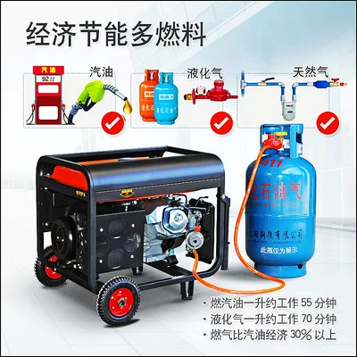Avtomobil generatorları generator set 6.5KW/8KW
