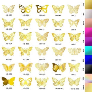 Foreign Trade Stereo Colorful Laser Cut Out Butterfly Patch Home Decoration Wall Sticker Cake Gift Wall Decoration Sticker