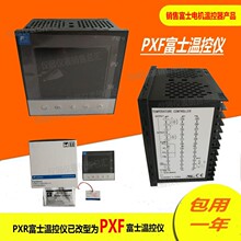 富士温控表PXR7NAR1-8W000-C