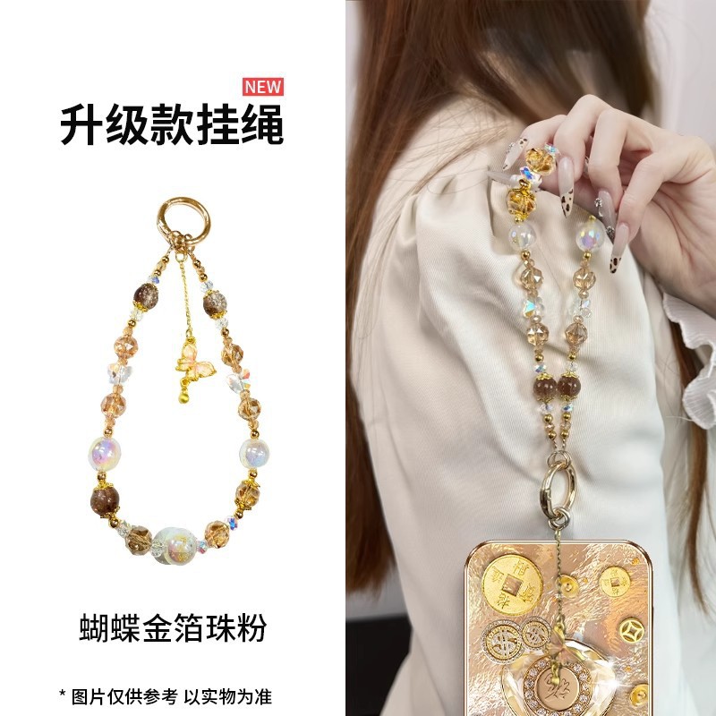 Light Luxury Style Crystal Mobile Phone Chain Gold Foil Handmade Beaded Short Wrist Hanging Chain Fashion Butterfly Pendant Mobile Phone Lanyard