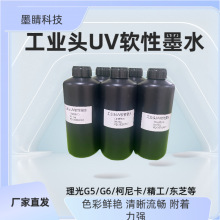 ���I�^UVīˮ����G5G6���Ῠ1024�����|֥���^ƽ�唵�a��ӡ