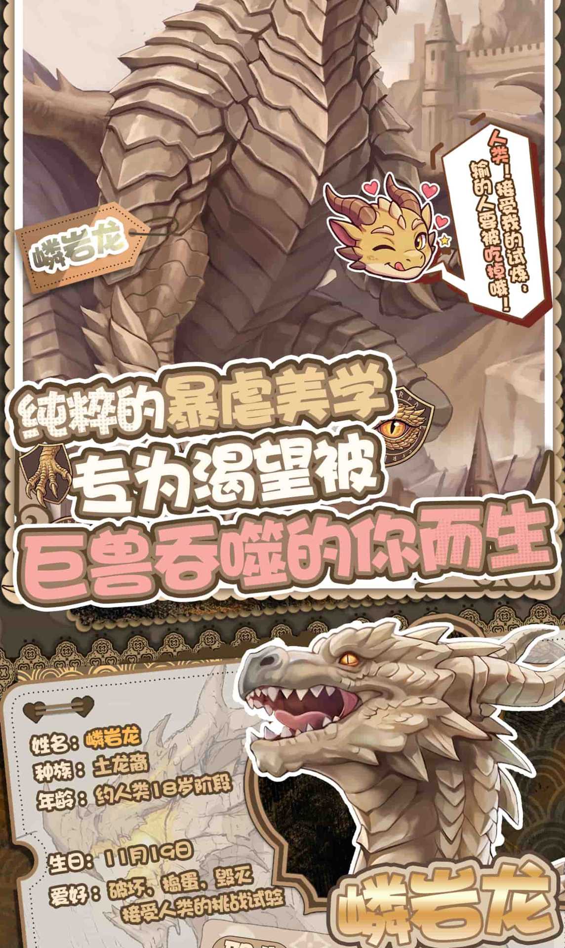 龙-详情页全_003.jpg