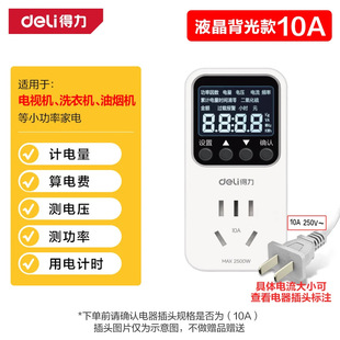 ����늱�Ӌ������M�@ʾ���ʲ���늱����ÿ��{�����������O�y�x