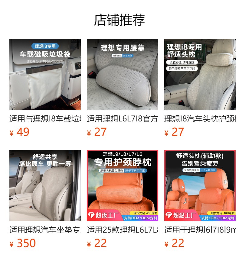 Suitable for Ideal I8 Car Tissue Box Accessories, Decorative Car Tissue Holder, Suede Multifunctional Tissue Box, Hanging Type