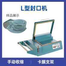 FQL380�ֶ�L�ͷ��л�   �ֶ�����ĤPOF����Ĥ���л�  �����и��