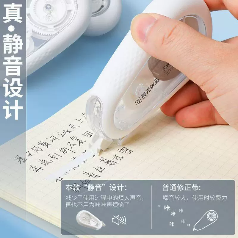 Face blush, mute smooth high quality durable pelvic correction belt for elementary school students, for secondary school