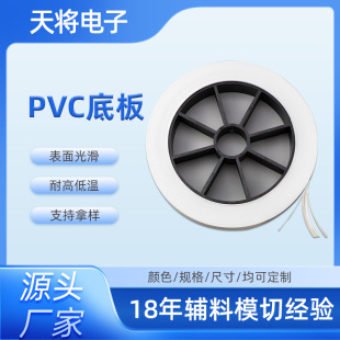 ���a�S�� ��ԭ�z�w��PVC�װ� �ɹ�pvc�װ��Йz�����ĲČ���z�