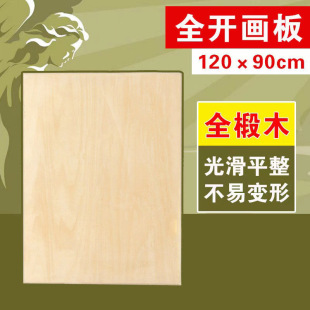 ���l����ȫ�_90x120cm�ľ�L�D�匑���������g����0#�L�D��