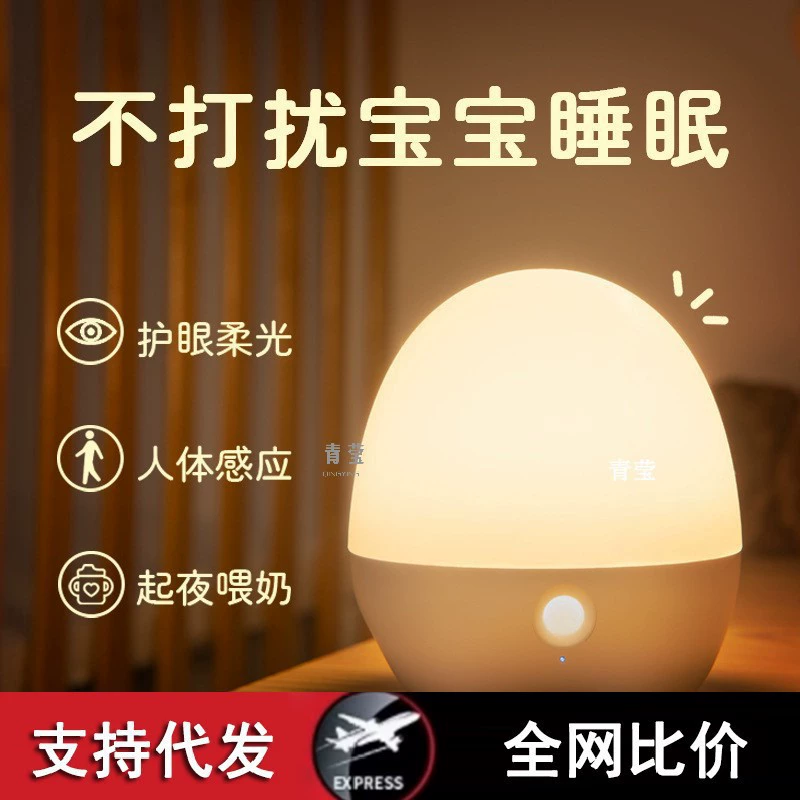 Аккумуляторная ночная лампа со сверхдлинным ночным светом