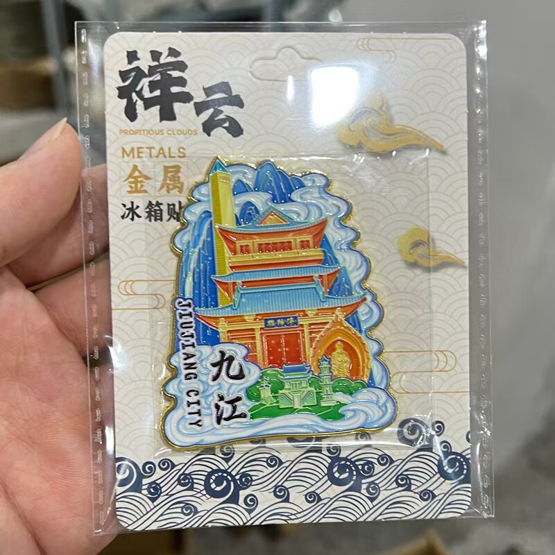 人気の都市の景勝地、都市のランドマーク、金属製の磁気クリエイティブな立体冷蔵庫用マグネット、旅行記念ギフト|undefined