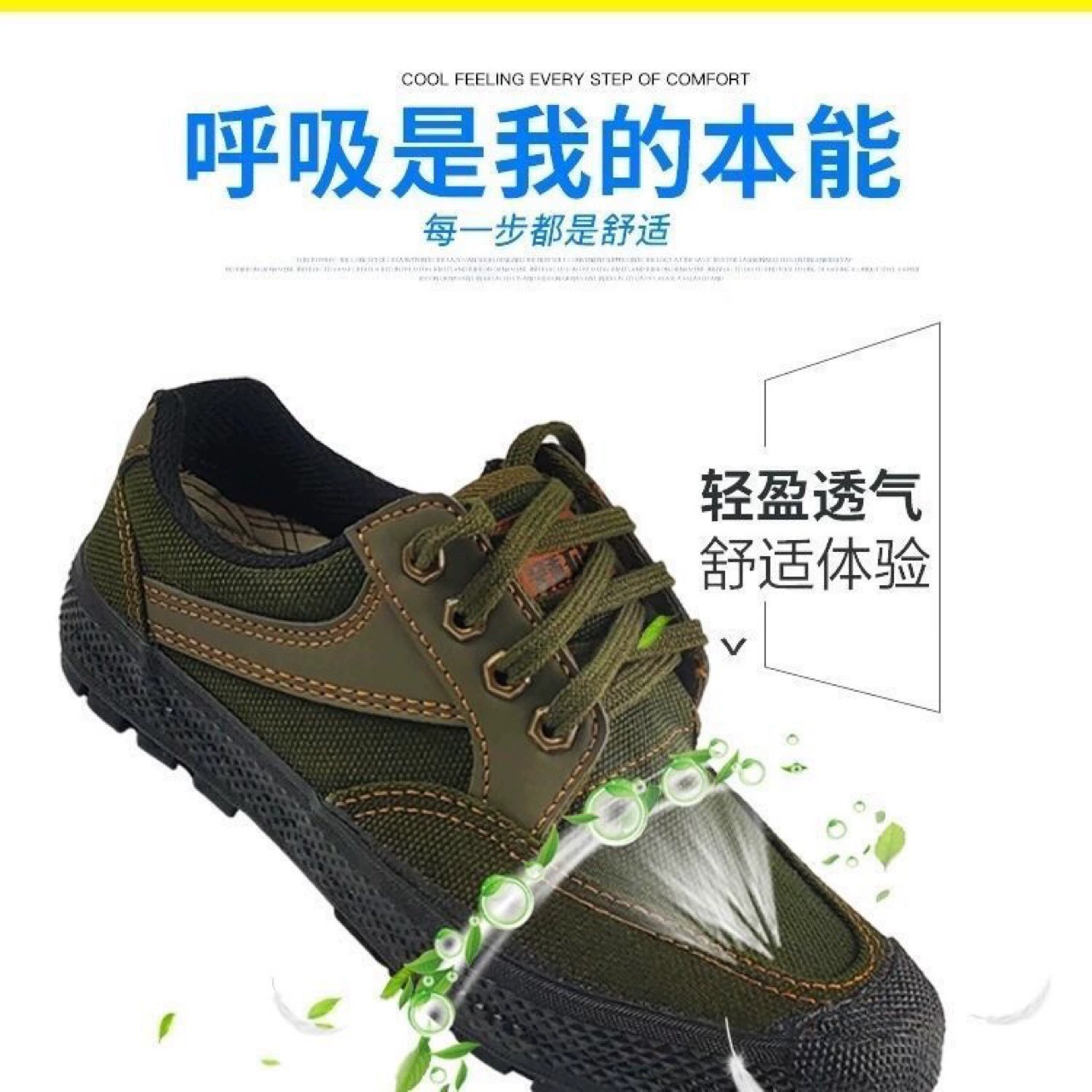 3917 Новое путешествие от Jiefang Shoes Резиновая подошва с утолщенной тканевой поверхностью для защиты труда рабочих-мигрантов желтые кроссовки для тренировок мужская обувь