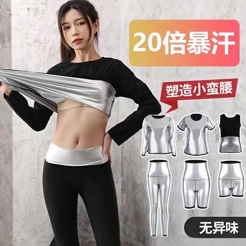 Sweat Suit Women's Fat-burning Sweat Pants Running Sports Fitness High-waist Sweat Pants Large Size Export Factory Wholesale