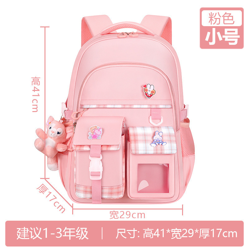 Mochilas escolares para niños al por mayor de fábrica para estudiantes de primaria, niñas de primer, segundo, tercer a sexto grado, reducción de la carga, protección de la columna, mochila de gran capacidad