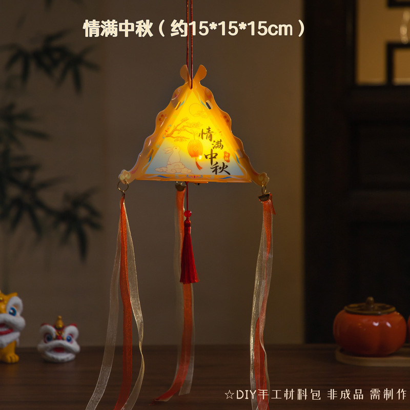 中秋节灯笼儿童手提古风国潮创意蝴蝶花灯幼儿园亲子手工diy材料|undefined