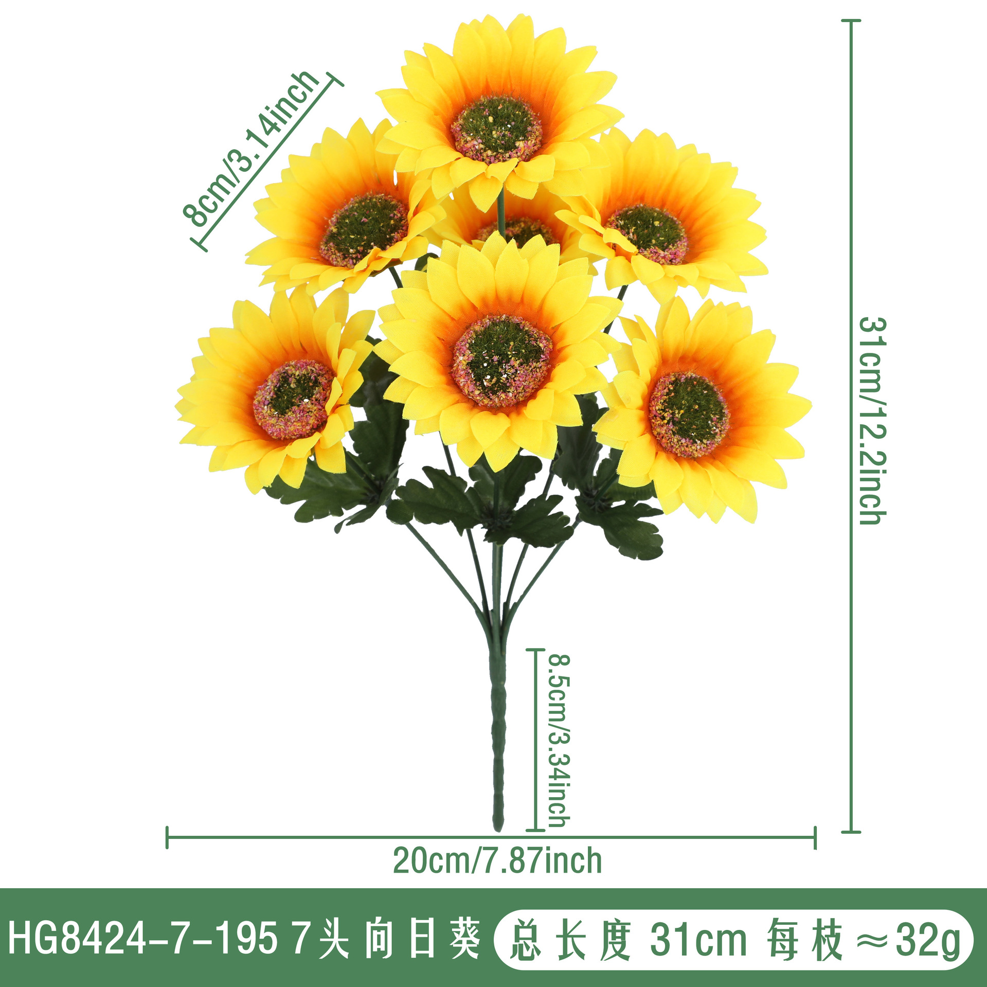 HG8424-7-195 seven-headed sunflower
