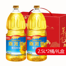 �����~��Ȼ�����������2.5L*2Ͱ�Y���b ���퉺եһ��ʳ���ͼ���