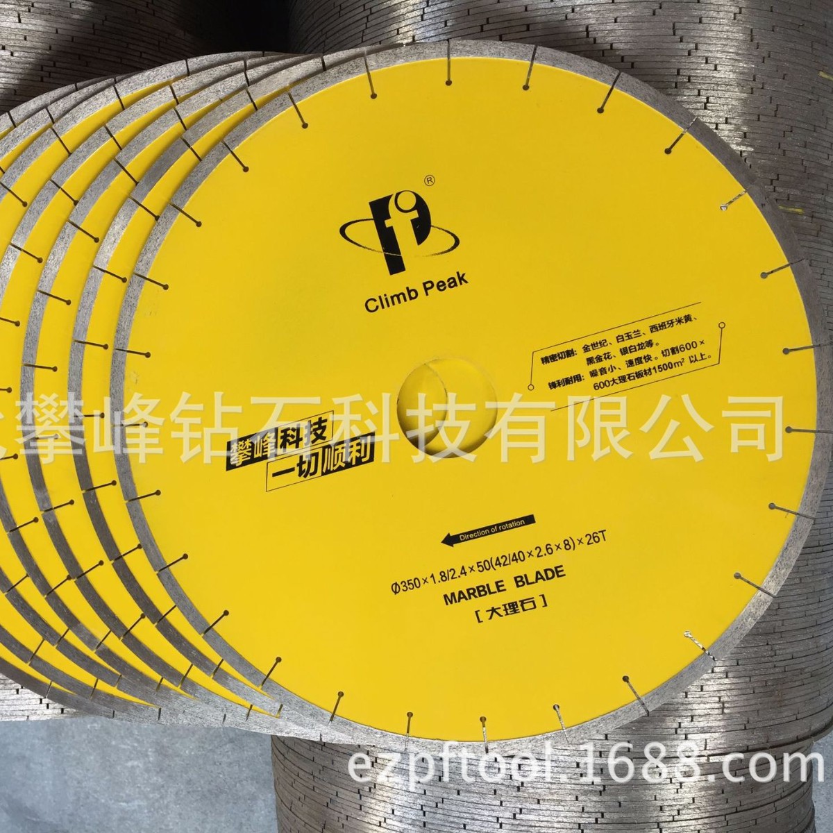 大理石锯片（黄色小零孔）锋利度好切割边直不崩边 性能稳定批发