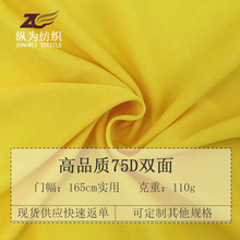 �F؛��Ʒ�|75D�p��ᘿ��ﲼt�����Ϗͺϵײ�